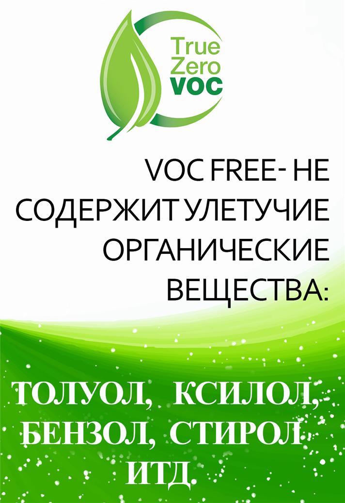 NIPPON PAINT ШЕЛКОВИСТО МАТОВЫЙ